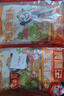 古蜀味道泡酸蘿卜400g*2袋非遺四川老壇母水泡蘿卜泡菜老鴨湯調(diào)料地標(biāo) 曬單實(shí)拍圖