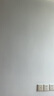 多樂(lè)士（Dulux）乳膠漆致悅鏡潔抗菌無(wú)添加五合一防霉內(nèi)墻面漆油漆涂料A751白色5L 曬單實(shí)拍圖