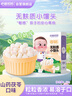 心迪媽媽迪敏山藥茯苓小饅頭80g 無麩質(zhì)無蛋奶 寶寶零食入口易溶健康營養(yǎng) 曬單實拍圖