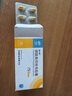 [感力清] 磷酸奧司他韋膠囊 75mg*10粒/盒 3盒裝 現(xiàn)貨 曬單實拍圖