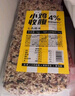 輕即低脂肪七色糙米飯5斤孕婦控減0無(wú)糖精肥黑米粗雜糧代餐主食品專(zhuān)用 曬單實(shí)拍圖