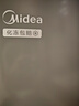 美的（Midea）143升小冰柜家用小型冷柜冷藏冷凍兩用-30度一級能效母乳小冰箱BD/BC-143KMF(E)家電國家補貼20% 曬單實拍圖