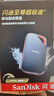 閃迪（SanDisk）1TB Type-c USB3.2 NVMe移動固態(tài)硬盤（PSSD）E61卓越版 1050MB/s三防保護(hù) 手機(jī)筆記本電腦外接SSD 曬單實(shí)拍圖
