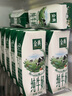 伊利【18天新鮮直達(dá)】金典純牛奶250ml*16盒 3.6g乳蛋白 送禮盒裝  曬單實拍圖