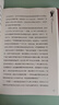 動(dòng)物精神 2013年諾貝爾經(jīng)濟(jì)學(xué)獎(jiǎng) 人類心理如何驅(qū)動(dòng)經(jīng)濟(jì) 影響全球市場(chǎng) 羅伯特 席勒 喬治 阿克洛夫作品 中信出版社 曬單實(shí)拍圖