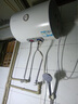 海爾（Haier）智家出品Leader 熱水器 電熱水器40升 家用儲水式衛(wèi)生間洗澡小戶型租房優(yōu)選上門安裝防電墻專利LC 40L 1500W 租房優(yōu)選 LC行業(yè)第一 曬單實(shí)拍圖