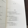 先秦戰(zhàn)爭與政治地理格局軍事地理學(xué) 宋杰 著 中華書局 新華書店正版包郵 圖書 曬單實拍圖