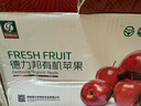 有機(jī)蘋果紅富士水果禮盒陜西農(nóng)場直發(fā)新鮮配送自然成熟不打蠟新果 75mm 12顆 2.5kg（含箱重） 曬單實(shí)拍圖