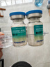 惠可寧【順豐+冰袋】硫酸頭孢喹肟注射液貓狗消炎針膿皮癥感冒鼻支窩咳 50mg*10支整盒送針筒稀釋液 曬單實拍圖