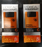 歐萊雅男士勁能醒膚露50ml*2套裝緊致抗皺補水保濕春夏乳液護膚品七夕 曬單實拍圖