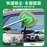 好汽仕洗車拖把專用工具通水刷子雪尼爾軟毛不傷車漆擦車布除塵撣子神器 曬單實(shí)拍圖