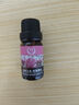 自然之名玫瑰精油 以油養膚滋潤肌膚面部復方精油 10ml 曬單實(shí)拍圖