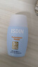 怡思?。↖SDIN）防曬霜隔離30ml SPF50進(jìn)口面部敏感肌女男士戶外防曬學(xué)生七夕禮物 曬單實拍圖