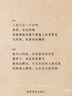 維達(dá)（Vinda）廚房用紙 懸掛式抽紙168抽*4提 可接觸食物 廚房紙 吸油紙整箱 曬單實(shí)拍圖