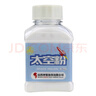 神聚太空粉 超輕 調(diào)整比重白色無(wú)味 適用于醬層較厚的魚塘餌料打窩料 曬單實(shí)拍圖