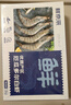 鮮京采 厄瓜多爾白蝦 凈重3斤/盒 特大號20-30規(guī)格   30-45只/盒 曬單實拍圖