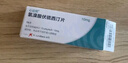 【原研進(jìn)口】心達(dá)悅 氫溴酸伏硫西汀片 10mg*14片/盒 曬單實(shí)拍圖