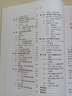 小波十講 (比)英格里德·道貝切斯（Ingrid Daubechies） 著(zhù) 賈洪峰 譯 人民郵電出版社 書(shū)籍 曬單實(shí)拍圖