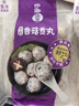 四海魚蛋供港品質(zhì) 炸魚丸170g*2 部隊火鍋食材關(guān)東煮燒烤 空氣炸鍋 麻辣燙 曬單實拍圖