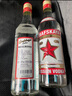 GRAFSKAYA伏特加洋酒調(diào)酒雞尾酒基酒進口送禮伏特加500ml格拉夫 曬單實拍圖