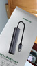 綠聯(lián)USB3.0轉千兆網(wǎng)口擴展塢接口轉換器分線器 筆記本網(wǎng)線轉接頭拓展塢轉換器 適用筆記本臺式機RJ45 曬單實拍圖