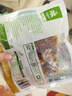齊函楊佳 生鮮烤肉傳統(tǒng)拌肉 250g 牛肉燒烤食材七夕送女友 源頭直發(fā) 曬單實(shí)拍圖