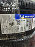 米其林（MICHELIN）汽車輪胎 235/45R18 98W 浩悅五代 Primacy 5 適配帕薩特/星瑞 曬單實(shí)拍圖