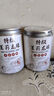 花色堂【甄選】茉莉龍珠特級(jí)1斤裝特級(jí)正宗2025新好茶茉莉花精品 特級(jí)茉莉龍珠[9A濃香型]二罐500克 曬單實(shí)拍圖