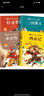 【全4冊】快樂讀書吧五年級下冊贈手冊 彩繪版西游記水滸傳三國演義紅樓夢 四大名著同步語文教材人教版配套閱讀小學生課外閱讀課外書寒假閱讀 曹雪芹羅貫中吳承恩施耐庵 曬單實拍圖