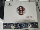 習(xí)酒 銀質(zhì)第三代禮盒 醬香型白酒 53度 500ml*2瓶 禮盒裝 曬單實(shí)拍圖