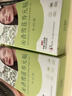涵宮雪蓮養元貼-紅色限定版/綠色院線(xiàn)版/金色高定版-中草藥雪蓮貼 柔軟舒適【綠色院線(xiàn)版】5盒20貼 曬單實(shí)拍圖