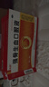 【順豐速發(fā)】天勁 強(qiáng)骨生血口服液 10ml*10支 益氣生血 填髓壯骨 6盒裝 曬單實拍圖