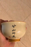 巧丂 功夫主人杯禮盒裝草木灰陶瓷茶杯品茗杯商務(wù)送禮品功夫茶具禮盒 功夫主人杯【皆如所愿 禮盒裝】 曬單實(shí)拍圖