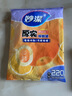 妙潔 平口厚實保鮮袋 中號220只 袋裝加厚食品級 曬單實拍圖