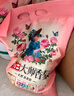 立白大師香氛高端天然皂粉4斤 180h持久留香 嬰幼兒衣物適用 洗衣粉 曬單實(shí)拍圖