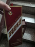 茅臺(tái)（MOUTAI）迎賓酒 紫迎賓 醬香型白酒 53度 500ml*2 雙瓶裝 禮盒裝 送禮袋 曬單實(shí)拍圖