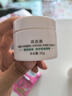 潤百顏屏障調(diào)理白紗布面霜30g曬后修護舒緩補水保濕護膚品男女華熙生物 曬單實拍圖