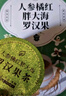 養(yǎng)益君蘋果黃芪水240g（15罐）麥冬須根枸杞紅棗茶補(bǔ)茶包氣血泡水喝茶包 曬單實(shí)拍圖