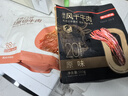 京東京造【10包】輕食原切牛肉500g 即食牛肉健身減脂食品代餐零食醬牛肉 曬單實拍圖