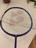 YONEX尤尼克斯羽毛球拍對拍yy全碳素雙拍天斧AX01 含手膠已穿線24磅4U 曬單實拍圖