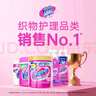 漬無(wú)蹤（Vanish）去漬啫喱200ml爆炸鹽去污漬增白彩漂去油污漬神器爆炸鹽嬰兒可用 曬單實(shí)拍圖