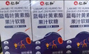 仁和葉黃素兒童 藍(lán)莓葉黃素軟糖 葉黃素成人青少年3盒裝 曬單實(shí)拍圖