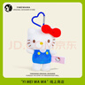 伊美娃娃HelloKitty公仔書(shū)包掛件玩偶背包掛飾鑰匙扣毛絨掛件生日禮物女生 曬單實(shí)拍圖