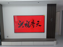 創(chuàng  )維壁紙電視85A7F 85英寸電視機超薄壁畫(huà)藝術(shù)Mini LED智能平板家電液晶彩電電視機85吋85A7E升級款 85英寸 國家補貼立減2% 【新品】官方標配 一級能效 曬單實(shí)拍圖