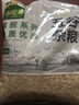 拾兄弟東北正宗2024年綠蕎麥米農(nóng)家自種新米雜糧新鮮粗糧10斤蕎麥飯代餐 【活動(dòng)裝】東北蕎麥米5斤 曬單實(shí)拍圖