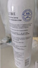 頤蓮（RELLET）【 張凌赫代言】補(bǔ)水噴霧保濕舒緩 300ml*2直播專享送女生禮物 曬單實(shí)拍圖