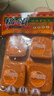 橋頭 重慶老火鍋底料小塊裝牛油麻辣味360g(90g*4塊）麻辣燙香鍋串串 曬單實(shí)拍圖