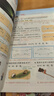 斗半匠數(shù)學(xué)課堂筆記四年級上冊北師大版同步新教材學(xué)霸隨堂筆記教材全解小學(xué)課前預(yù)習(xí)課后復(fù)習(xí)新版學(xué)習(xí)輔導(dǎo)書 曬單實拍圖