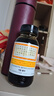 【常備安心】京都念慈菴蜜煉川貝枇杷膏150ml 潤肺化痰 止咳平喘 護(hù)喉利咽 生津補(bǔ)氣 調(diào)心降火 咳嗽 緩解肺結(jié)節(jié)癥狀 曬單實(shí)拍圖