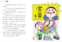 【現(xiàn)貨速發(fā)】官方正版 精靈制造機 再見小童 宇宙魔方印刷機彩虹橋童話林世仁童話合集 6-9-12歲小學(xué)生課外閱讀書籍開學(xué)推薦書目想象兒童文學(xué)故事書 福建少年兒童出版社 閱讀狂歡節(jié) 【新】宇宙魔法印刷機 曬單實拍圖